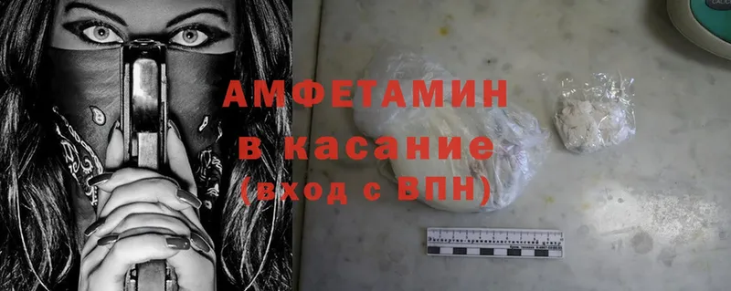 Amphetamine 98%  Новодвинск 