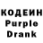 Codein Purple Drank sirdeakia