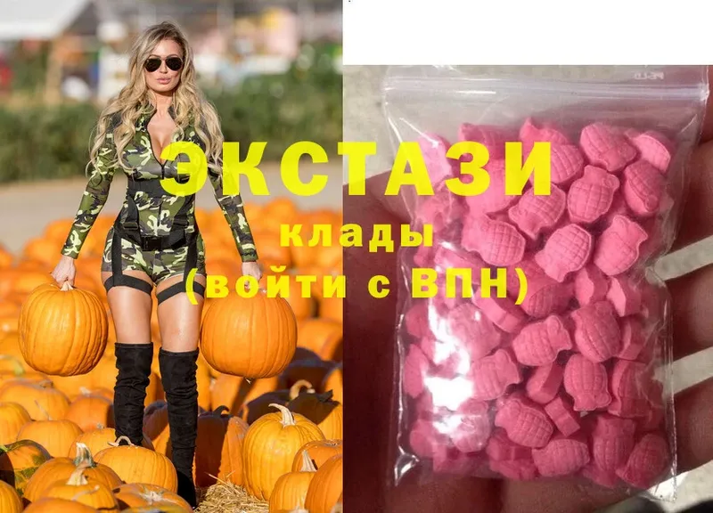 наркотики  Новодвинск  MEGA ссылка  Экстази mix 