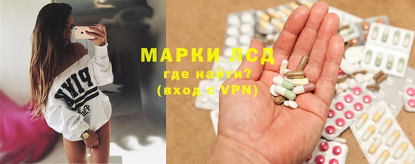 дистиллят марихуана Вяземский